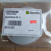 Прокладка 20101521 под вентилятор Beretta Power Plus (лицевая сторона с этикеткой)